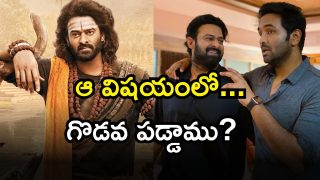 Manchu Vishnu And Prabhas ( Image Source: Twitter)