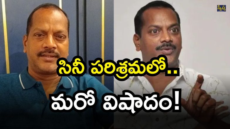 AS Ravi Kumar Chowdary ( Image Source: Twitter)