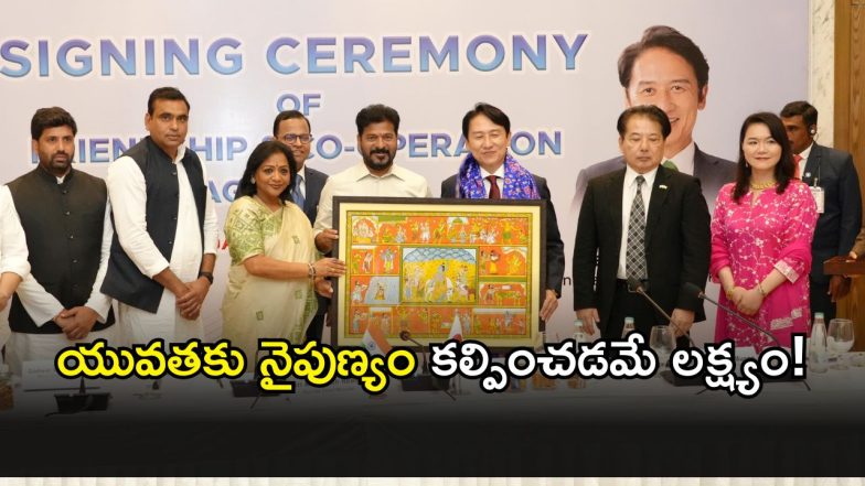 CM Revanth Reddy( image credit: swetcha reporter)
