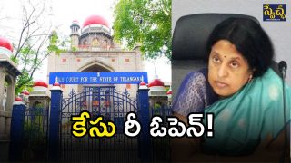 IAS Srilakshmi (imagecredit:twitter)