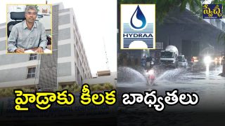 GHMC - Hydraa (imagecredit:twitter)