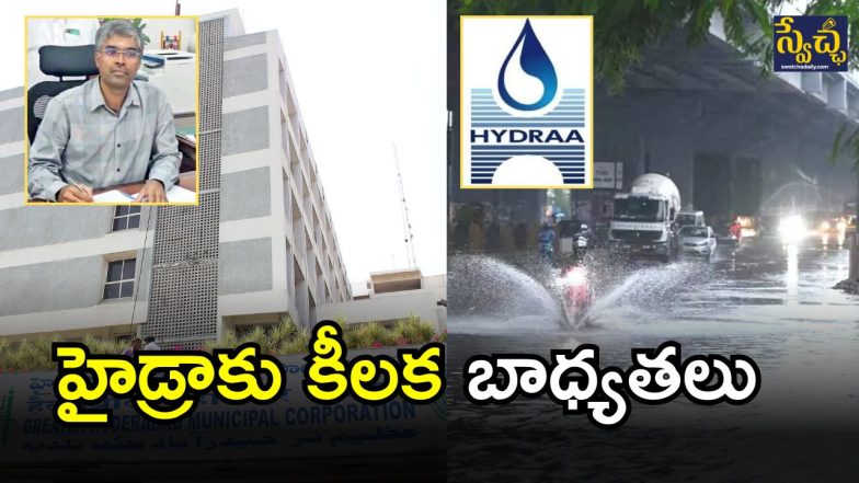 GHMC - Hydraa (imagecredit:twitter)