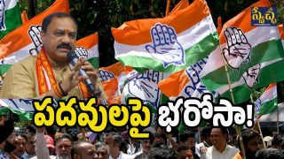 TPCC Mahesh Kumar Goud (Image Source: Twitter)