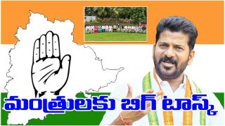 Telangana Ministers