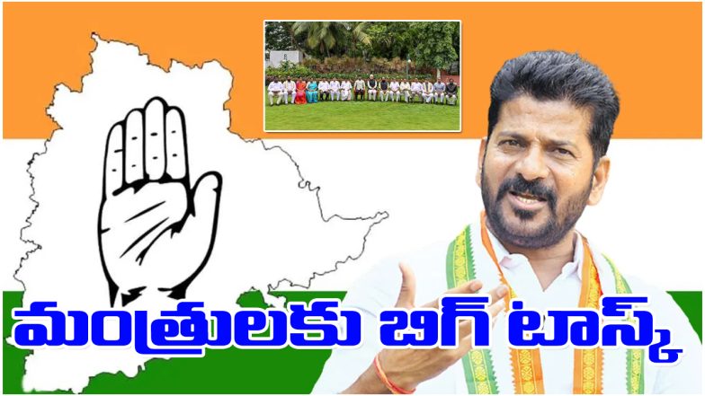 Telangana Ministers
