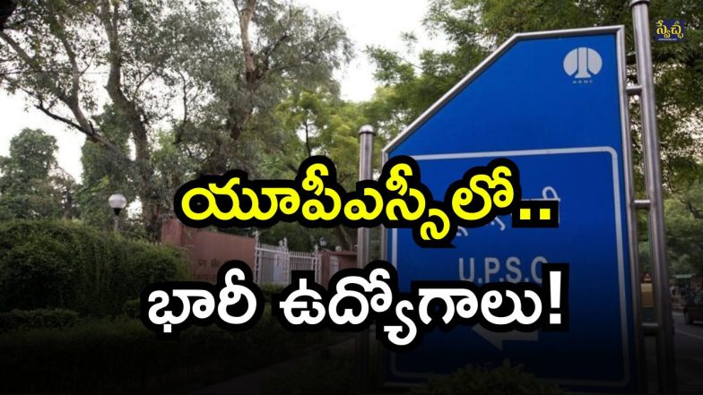 UPSC Recruitment 2025 ( Image Source: Twitter)