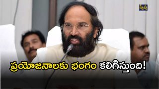 Uttam Kumar Reddy( image credit: twitter)
