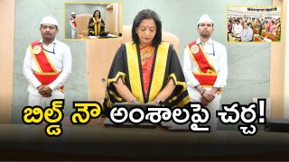 GHMC Council Meeting( image credit: swetcha reporter)