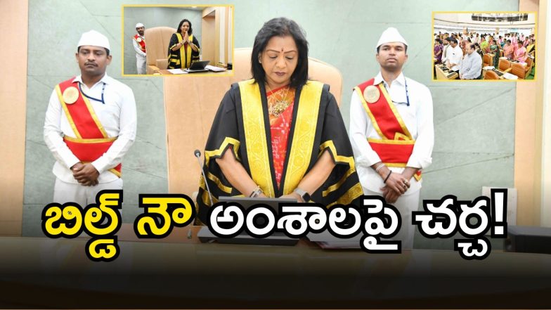 GHMC Council Meeting( image credit: swetcha reporter)