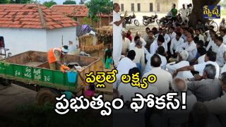 TG on Panchayats (imagecredit:twitter)