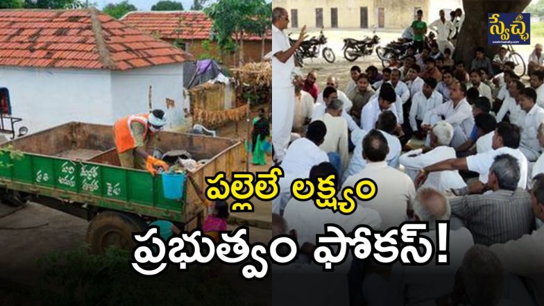 TG on Panchayats (imagecredit:twitter)