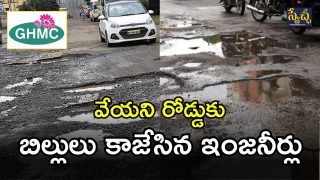 GHMC Commissioner (imagecredit:twitter)