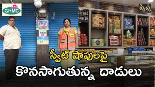 Raids on Sweet Shops (imagecredit:swetcha)
