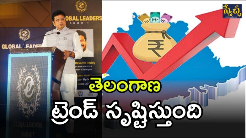 Minister Sridhar Babu (imagcredit:twitter)