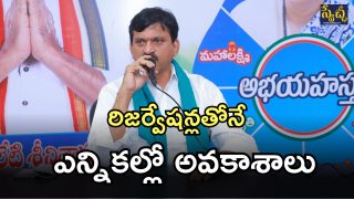 Minister Ponguleti Srinivas Reddy (imagecredit:twitter)