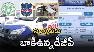DGP in Trouble (imagecredit:twitter)