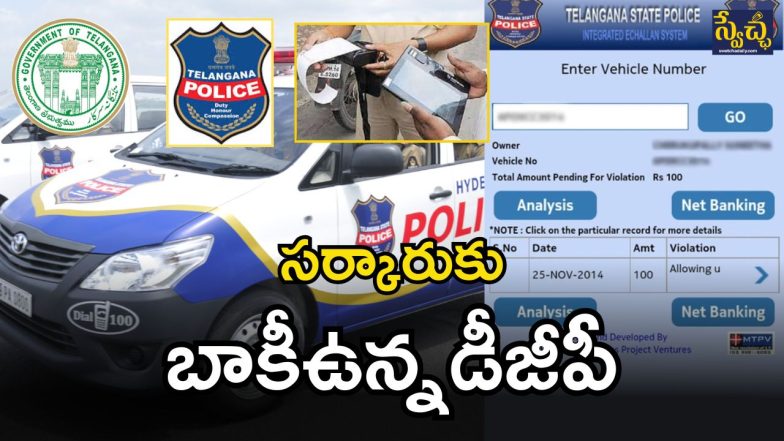 DGP in Trouble (imagecredit:twitter)