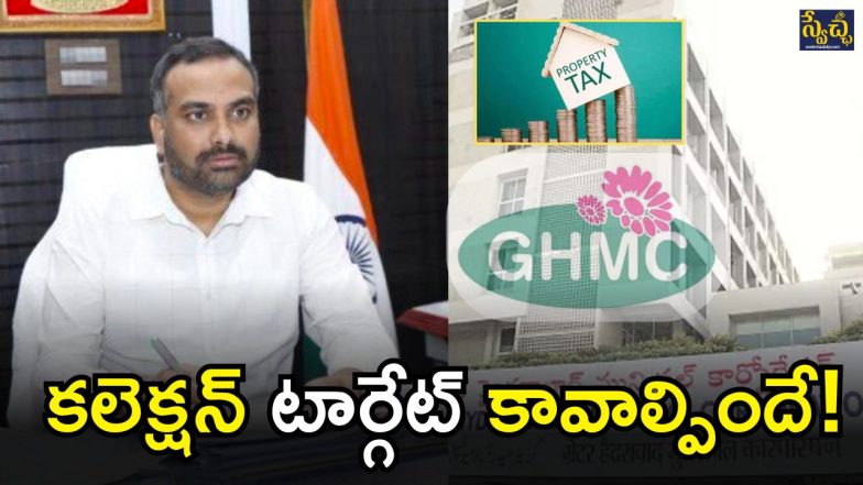 GHMC RV Karnan (imagcredit:twitter)