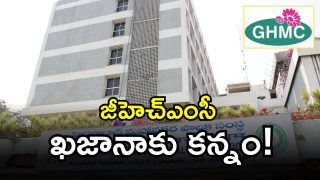 GHMC (imagecredit:twitter)