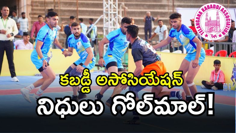 Kabaddi Association (imagecredit:twitter)