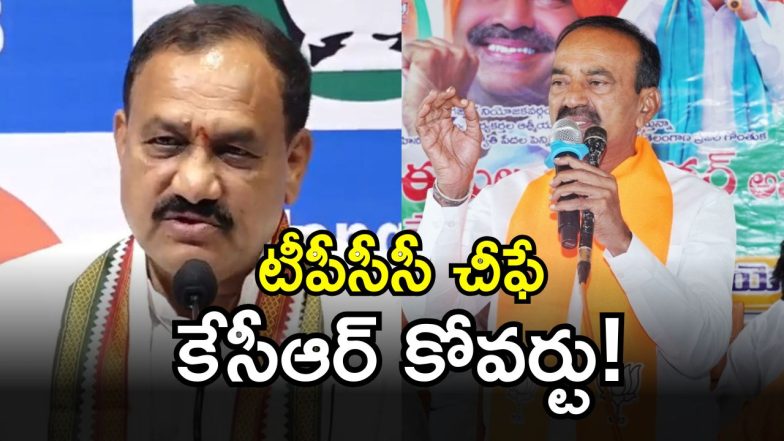 BJP MLAs (imagecrdit:twitter)