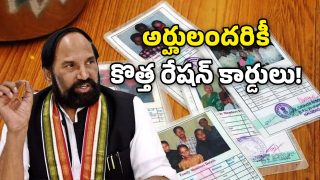 TG New Ration Cards(image credit: twiter)