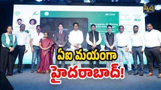 AI Hyderabad (Image Source: Twitter)