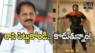 AM Rathnam on HHVM