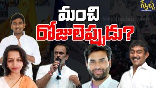 AP Political Heirs