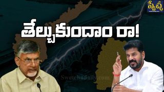 AP TS Water Disputes