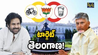 Telangana (Image Source: Twitter)