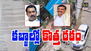Aaraa Mastan Land Dispute