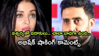 Abhishek Bachchan ( Image Source: Twitter)