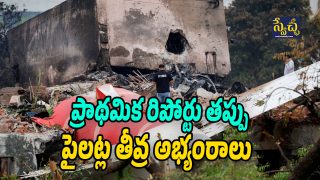 Air India Crash