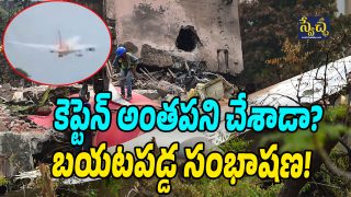Air India Crash