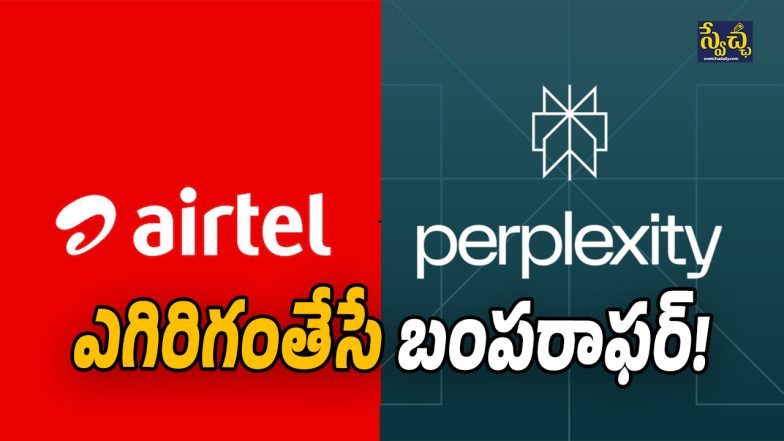 Airtel offers (Image Source: Twitter)