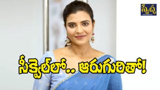 Aishwarya Rajesh