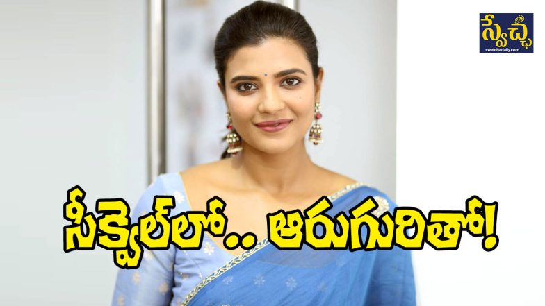 Aishwarya Rajesh