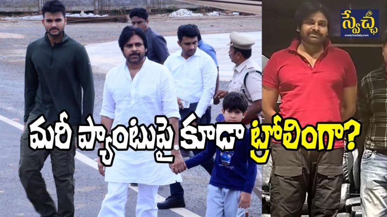 Akira Nandan and Pawan Kalyan