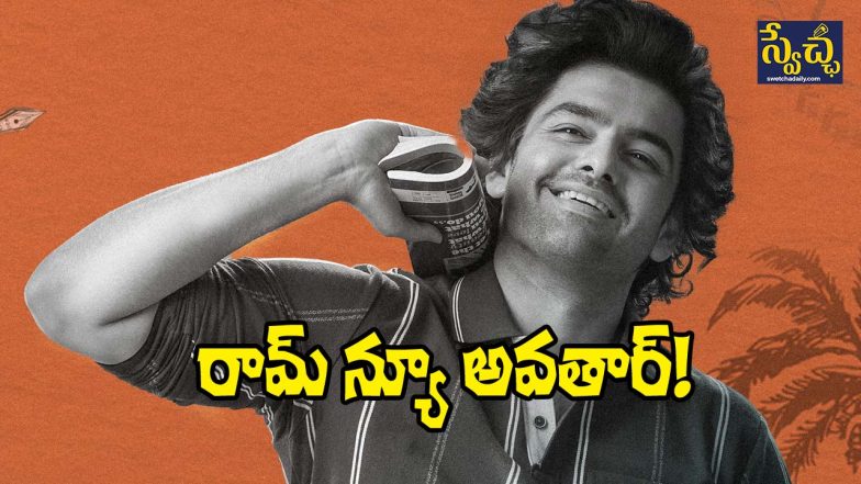 Ram Pothineni