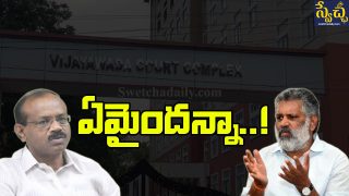 Andhra Liquor Case