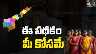 Andhra Pradesh Program