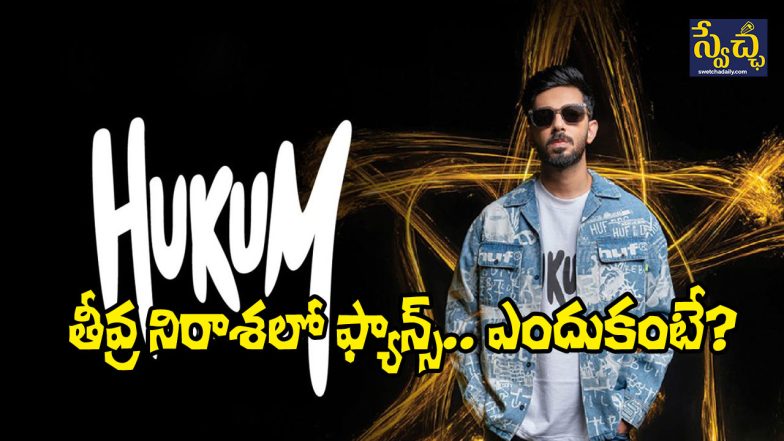 Anirudh Ravichander