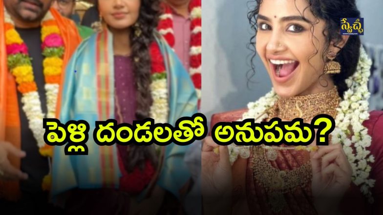 Anupama Parameswaran ( Image Source: Twitter)