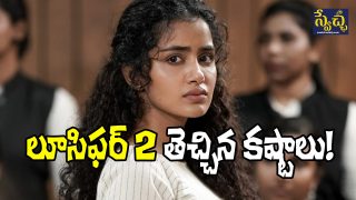 Anupama-Parameswaran