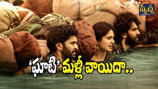 Anushka Ghaati Poster