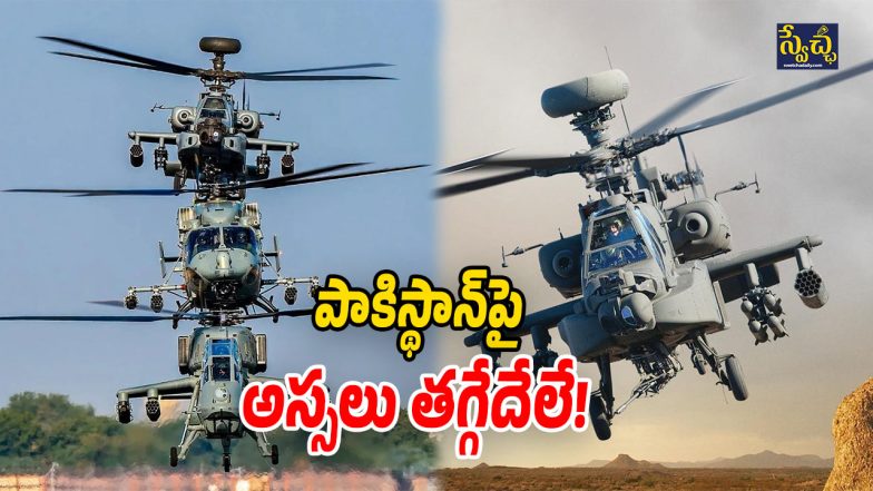 Appache Helicopters (Image Source: Twitter)