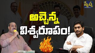 Atchannaidu On Jagan