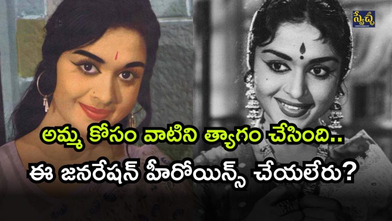 Saroja Devi ( Image Source: Twitter)