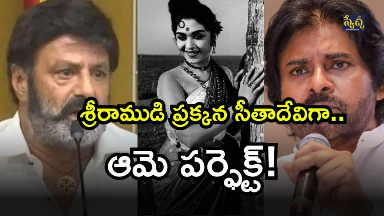 SarojaDevi ( Image Source: Twitter)